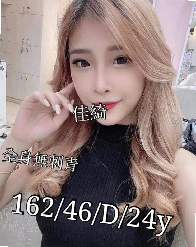 曉涵✨金山外約服務✨氣質女人✨身高169cm 體重53kg 胸圍E罩杯 年齡24歲✨童顏巨乳就是這樣魅力 放鬆 幫你口交舔蛋蛋